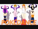 POKÉDANCE (One Piece 4-Girls Future Island Costume ver.)