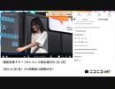 「超配信者ステージ@ニコニコ超会議2024【4/28】」　③【2024/4/28】