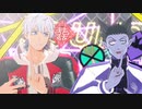 【吸死MMD】劣等上等【ロナルド・ドラルク】
