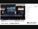 「超配信者ステージ@ニコニコ超会議2024【4/28】」　②【2024/4/28】
