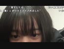 【しすたー】休み。2024年4月26日