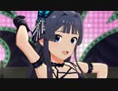 ミリシタ 「REFRAIN REL@TION」最上静香