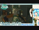 【実況】ゼルダの伝説TotKやる！【65】