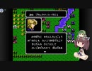 【FE 暗黒竜と光の剣】きりたんのゆるゆるエムブレムPart10【VOICEROID実況】