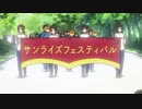 バッフ・クラン吹奏楽隊～因果地平へようこそ～【響け！ユーフォニアム×伝説巨神イデオンMAD】