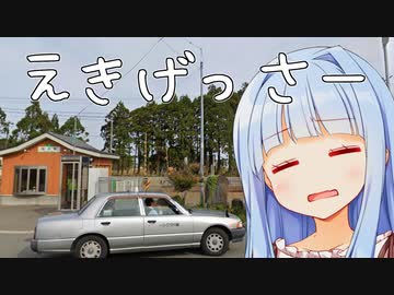 駅限定ゲッサーで駅に強くなるぞぉ！！【Geoguessr】