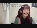 【しらいっ】やーやー。2024年4月24日