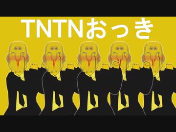 bling-tin-tin-bokki（69マンＳＥエックス　ゼＥＲＯ）