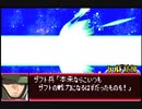 愚兄がスーパーロボット大戦Jを実況プレイ 第30話