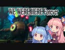 【WeWereHereForever】WeWereコトノハForever：13