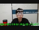【コメント有】ニンポー 2024年05月01日06時25分「相談」【ニコ生録画】(5／1 ニコ 1枠目)