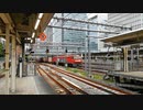 大崎駅 山手貨物線 貨物列車 通過