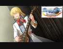 #22 英雄伝説 空の軌跡FC Evolutionをやるだけ