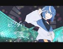 【UTAUカバー】ビビデバ【ペルム】