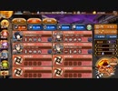 城プロRE「天魔大乱～2-2 第六天魔王を討て(難)」 ☆２改４人