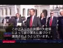 いくつかのアメリカの議員が、世界保健機関（WHO）が提案しているパンデミック条約に反対しています。