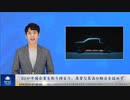 EUが中国企業を取り締まり、悪質な製品の輸出を認めず