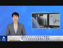mRNAワクチンの3回目の接種が癌による死亡の大幅増加と関連