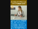 パンデミック プラン 2.0: イタリアが始まります!