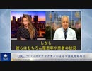 CDC、ついにコロナワクチンによる心筋炎を認めた