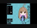 【実況】『雨街の亡霊は。Ver.2.0』 Part2