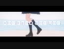 Designed desires