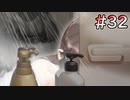 【廃深】一番のサービスシーンでした #32