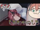 【廃深】はしたないですわ、お嬢様 【vtuber】#34