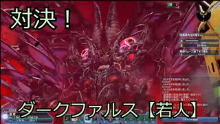 採掘基地防衛戦：終焉【PSO2オラクルログ】