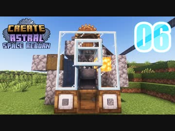 [Minecraft] Astral日記 #06 畑と安山岩の自動化 [冥鳴ひまり]