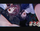 【廃深】このアングル…ごちそうさまです 【vtuber】 #38