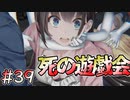 【廃深】子供に選ばれる素質 【vtuber】#39