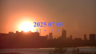 素戔嗚20250705