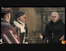 【ASSASSIN'S CREED Ⅱ】女でも地声で実況　噛みプレイ Part.31