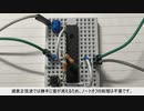 電子オルゴール