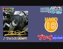【プロセカ】 フェレス 【HARD】 (AP) 2DMV