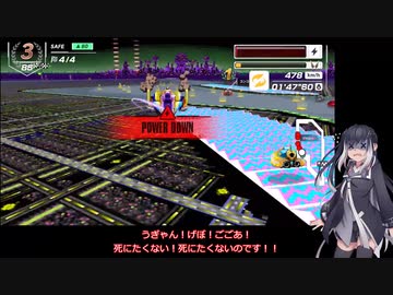 いまさらF-ZERO９９をやるミリアル　その１３