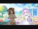【プリンセスコネクト！Re:Dive】花咲く季節のサンセリテ 第3話