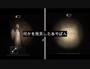 夜の学校って怖すぎるよね。【TheGhost】【ホラゲー】