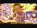 【プリンセスコネクト！Re:Dive】花咲く季節のサンセリテ 第4話