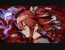 【重音テトSV/初音ミク】echo of life 【Rekine_p】【オリジナル】