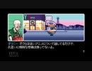 【実況】2064:Read Only Memories #15