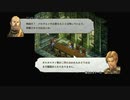 タクティクスオウガリボーンイベント達成率100%＆全称号取得チャートパート15