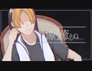 【Giller Giller Giller】『傷は癒えぬ』MV