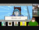 第１８回　【（Ｕ＾ω＾）わんわんお！】大神　絶景版を初見プレイ【一閃！一閃！】