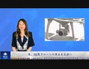 米、DJI製ドローンの禁止を立法へ