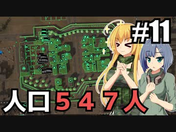 【Infection Free Zone】俺たちの戦いはこれからだ！/ 最終話【ゆっくり実況プレイ】