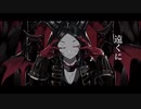 【軍人が】デーモンロード歌ってみた。
