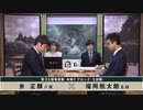 【最速配信】第33期 竜星戦 本戦Fブロック 5回戦 余 正麒八段 vs 福岡航太朗五段