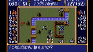 【SFC】スーパーロイヤルブラッド　シナリオ１　プレイ動画　７